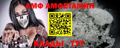 спиды Гусь-Хрустальный