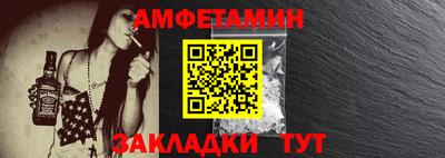спиды Гусь-Хрустальный