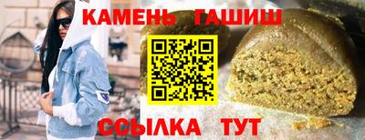 спиды Гусь-Хрустальный