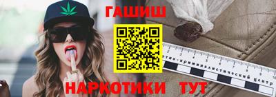 прущий лед Гусиноозёрск