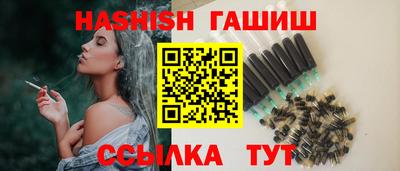 прущий лед Гусиноозёрск