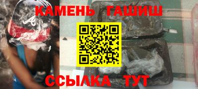 прущий лед Гусиноозёрск