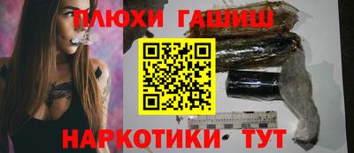 прущий лед Гусиноозёрск