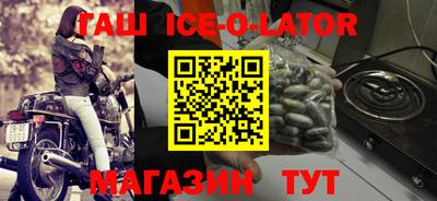 прущий лед Гусиноозёрск