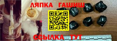 прущий лед Гусиноозёрск