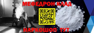 спиды Гусь-Хрустальный