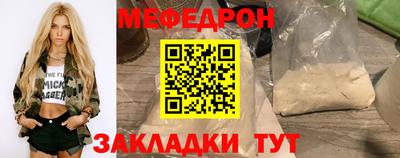 спиды Гусь-Хрустальный