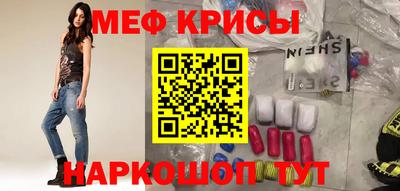 спиды Гусь-Хрустальный