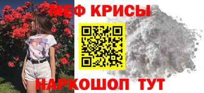 прущий лед Гусиноозёрск