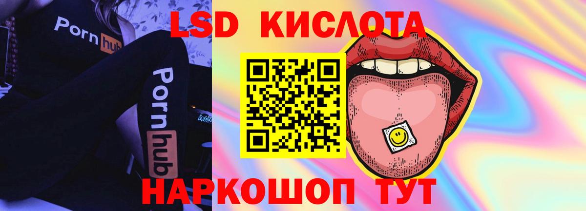 LSD-25 экстази ecstasy  Вход с VPN  ЛСД экстази ecstasy  Кудрово 