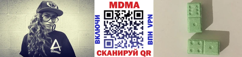 МДМА VHQ купить цена Кудрово