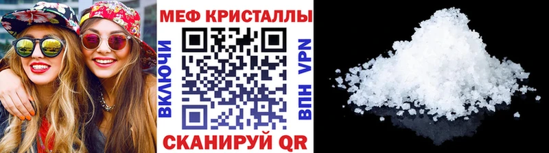 где можно купить   Кудрово  Мефедрон кристаллы 