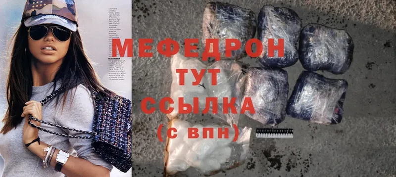 наркошоп  Кудрово  Меф mephedrone 