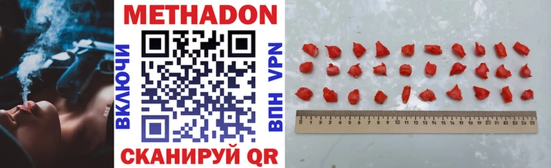 даркнет Telegram  наркота  Кудрово  МЕТАДОН methadone  МЕГА ссылка 