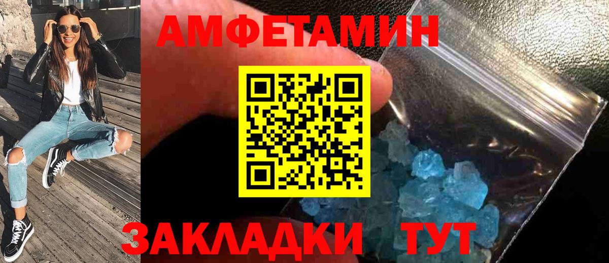 АМФ  Бошки Шишки  МЕФ  КОКАИН  Кудрово  ГАШ  Alpha-PVP  Вход с VPN 