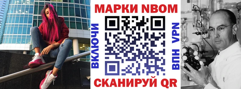 купить закладку Кудрово Марки 25I-NBOMe 1500мкг