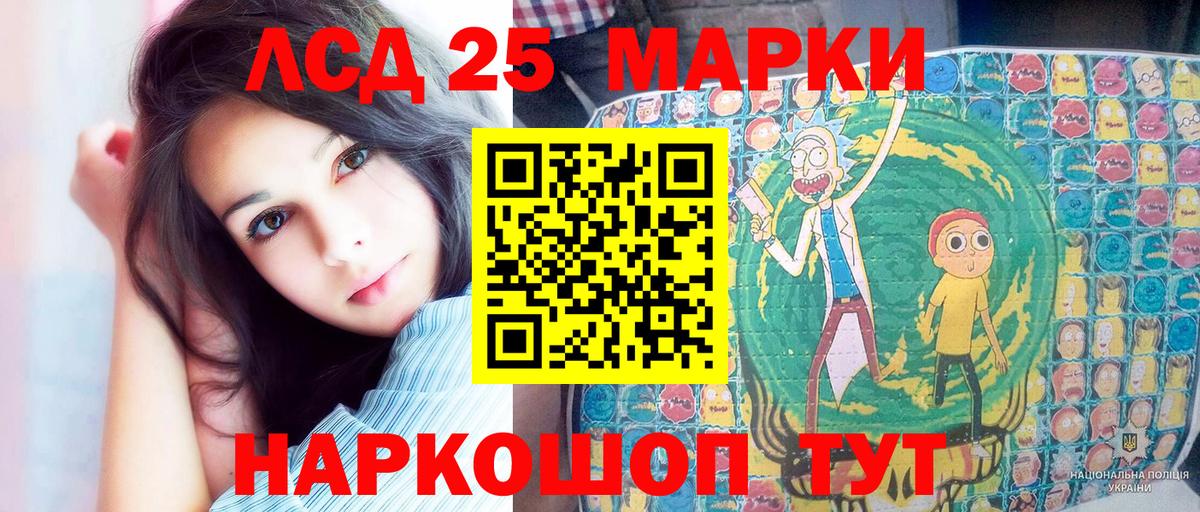 Кудрово  Марки 25I-NBOMe 1,5мг  Марки NBOMe  Вход с VPN 