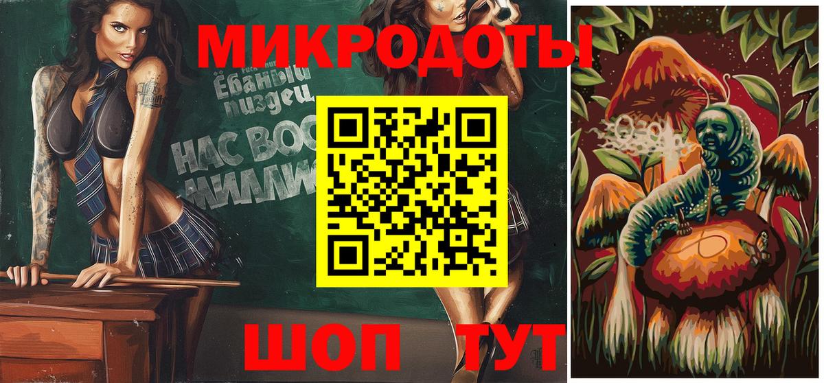 Галлюциногенные грибы Cubensis Кудрово
