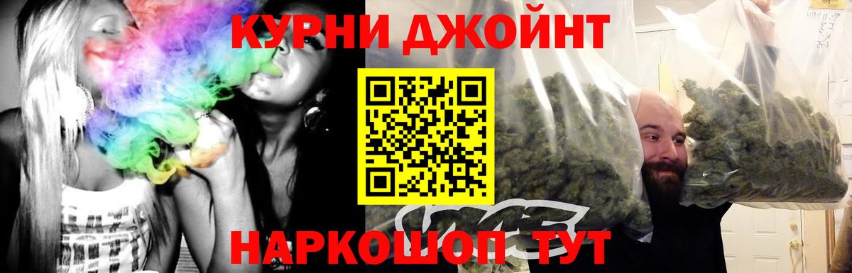Бошки Шишки план  Каннабис SATIVA & INDICA  Кудрово  Вход с VPN  Марихуана марихуана 