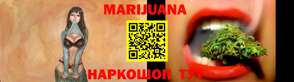 Бошки Шишки  ГАШИШ  Вход с VPN  Кудрово  Амфетамин   Меф МЯУ МЯУ кристаллы  Cocaine  МЕТ 