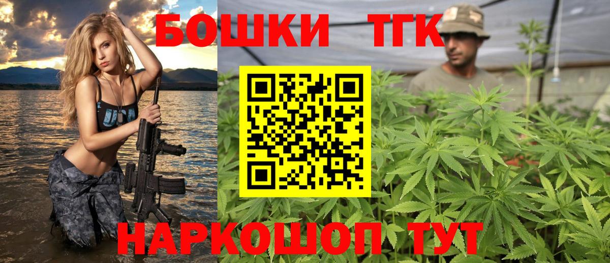 Шишки марихуана семена Кудрово